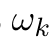 ωk