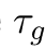 τg