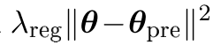 λreg∥θ−θpre∥2