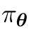 πθ