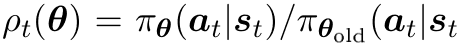 ρt(θ) = πθ(at|st)/πθold(at|st