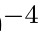 −4