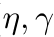 η, γ