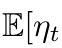 E[ηt